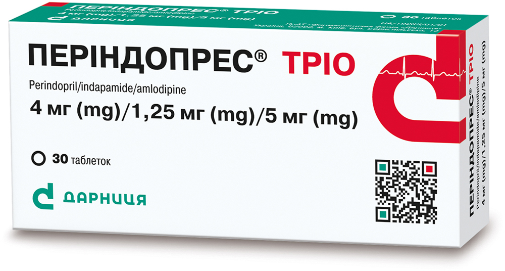 ПЕРІНДОПРЕС® Тріо, таблетки по 4 мг/1,25 мг/5 мг, по 10 таблеток у блістері; по 3 блістери в пачці